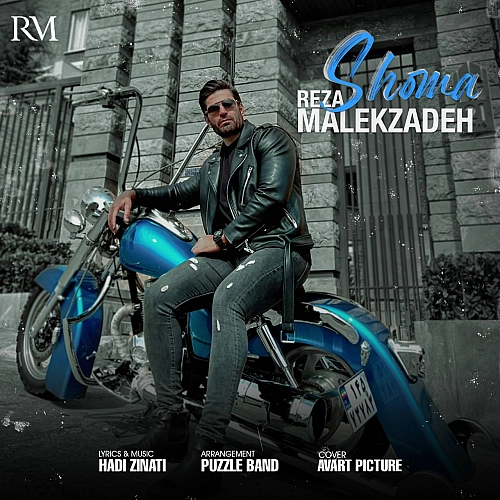 Cover artwork for Shoma by Reza Malekzadeh